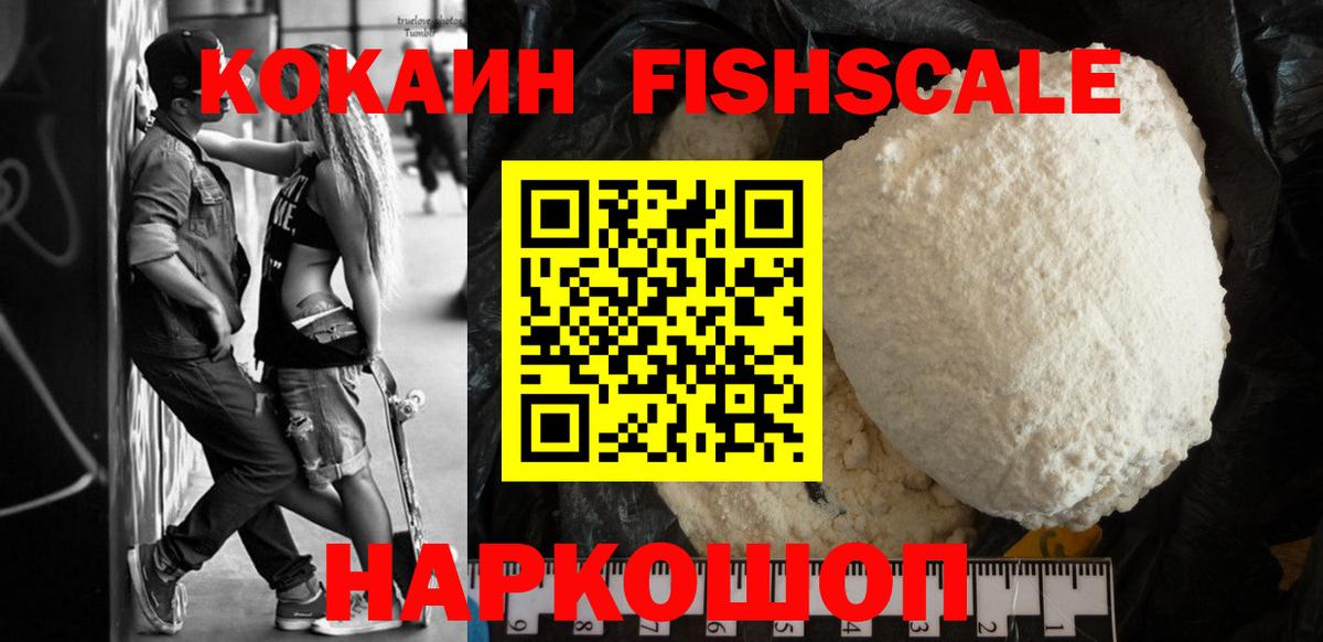 Метамфетамин  Липецк  МЕФ   Вход с VPN  Канабис  Гашиш  Alpha-PVP СОЛЬ  