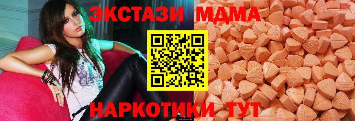 Ecstasy Дубай  OMG   Ecstasy Philipp Plein  Липецк  Вход с VPN 