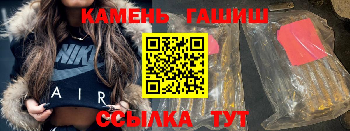 Гашиш Изолятор Липецк
