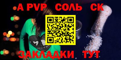гидропоника Бугуруслан