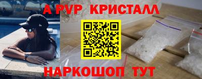 метамфетамин Будённовск