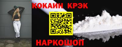 метамфетамин Будённовск