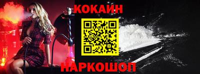 метамфетамин Будённовск