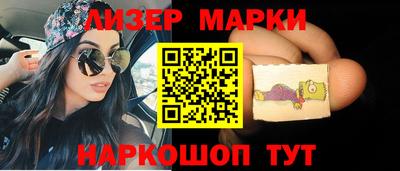 метамфетамин Будённовск