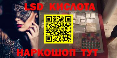 метамфетамин Будённовск