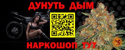 ALPHA PVP Бузулук