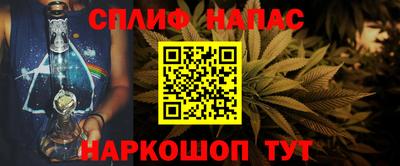 ALPHA PVP Бузулук