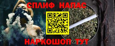 метамфетамин Будённовск