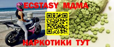 винт Камышлов