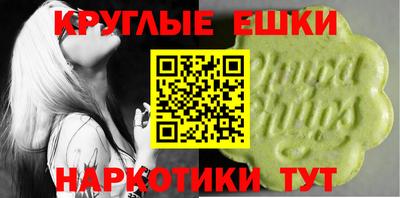 ALPHA PVP Бузулук