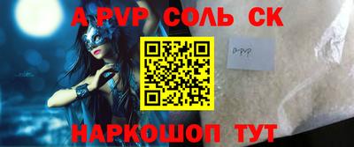 метамфетамин Будённовск