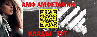 ALPHA PVP Бузулук