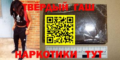 метамфетамин Будённовск