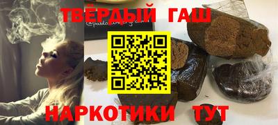метамфетамин Будённовск