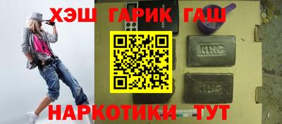 метамфетамин Будённовск
