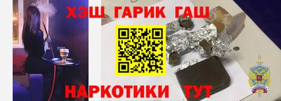 ALPHA PVP Бузулук