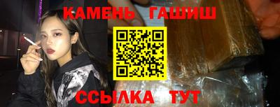 метамфетамин Будённовск