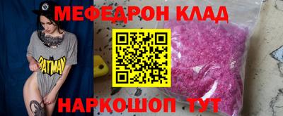 ALPHA PVP Бузулук