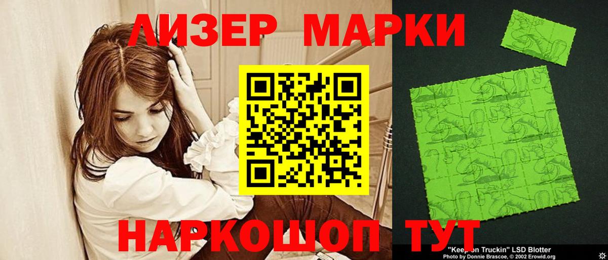 Липецк  ЛСД экстази кислота  Вход с VPN 