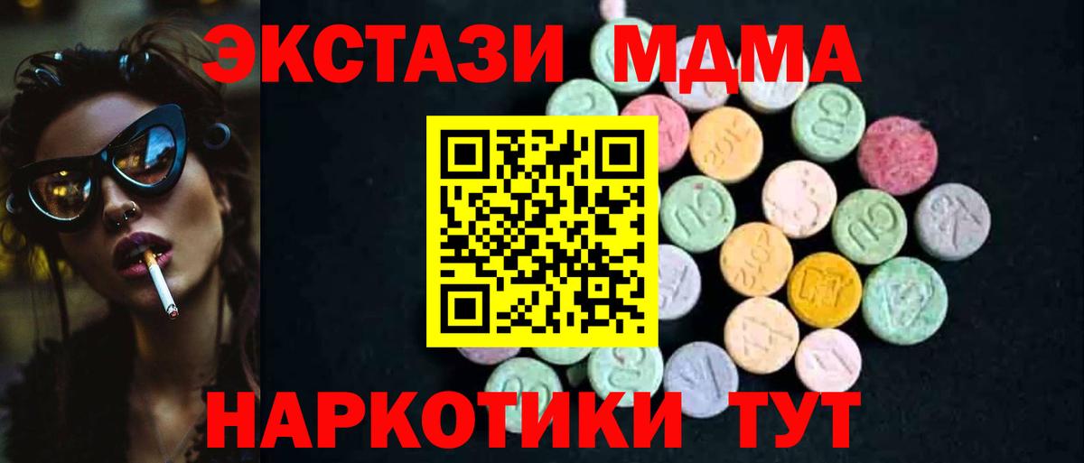 НБОМе Липецк