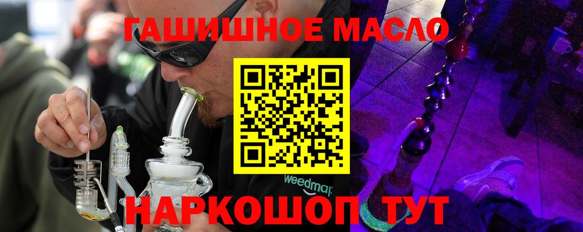 ТГК вейп с тгк Липецк