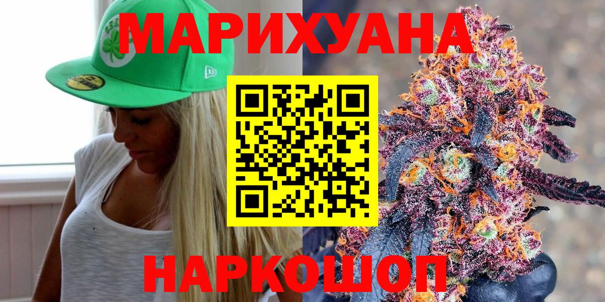 Каннабис THC 21% Липецк