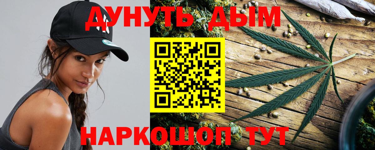 Марихуана гибрид  МАРИХУАНА LSD WEED  Бошки марихуана LSD WEED  Вход с VPN  Каннабис семена  Липецк 